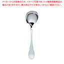 【まとめ買い10個セット品】 SA18-12マーベラス サービススプーン【人気 サービススプーン 業務用 サービススプーン おもてなし 人気カトラリー 業務用カ...
