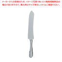 SA18-12マーベラス カービングナイフ【洋食器 カトラリー ステンレス ホテル レストラン】 【業務用 カービングナイフ 人気 ステーキ切り 分け ロースト...