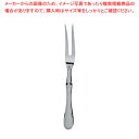 SA18-12マーベラス カービングフォーク【洋食器 カトラリー ステンレス ホテル レストラン】 【人気 カトラリー 業務用 カトラリー 業務用カトラリー 販...