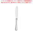 SA18-12センティア フィッシュナイフ【人気 カトラリー 業務用 カトラリー 業務用カトラリー 販売 ホテル レストラン 業務用】【ECJ】
