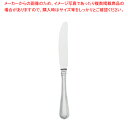 【まとめ買い10個セット品】SA18-12センティア フルーツナイフ【人気カトラリー 業務用カトラリーカトラリー販売】【ECJ】