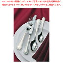 【まとめ買い10個セット品】SA18-12センティア銀仕様 サービススプーン【 人気 サービススプーン 業務用 サービススプーン おもてなし 人気カトラリー 業...