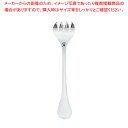 SA18-12ウィンサム オイスターフォーク【人気 カトラリー 業務用 カトラリー 業務用カトラリー 販売 ホテル レストラン 業務用】【ECJ】
