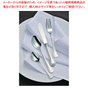 【まとめ買い10個セット品】SA18-12ウィンサム銀仕様 サービススプーン【 人気 サービススプーン 業務用 サービススプーン おもてなし 人気カトラリー 業...