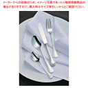 【まとめ買い10個セット品】SA18-12ウィンサム銀仕様 サービスフォーク【 人気 サービスフォーク 業務用サービスフォークおしゃれ テーブルウェア 業務用 ...
