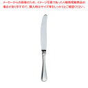 【まとめ買い10個セット品】SA18-12リゾン デザートナイフ(刃付)【 人気 カトラリー 業務用 カトラリー おすすめ 業務用カトラリー 販売 ホテル レス...