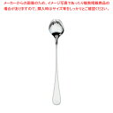 SA18-12リゾン メロンスプーン【人気カトラリー 業務用カトラリーカトラリー販売 ホテル レストラン 業務用】【ECJ】