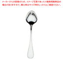 SA18-12リゾン ティースプーン【人気カトラリー 業務用カトラリーカトラリー販売 ホテル レストラン 業務用】【ECJ】