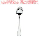 SA18-12リゾン グレープフルーツスプーン【人気 カトラリー 業務用 カトラリー 業務用カトラリー 販売 ホテル レストラン 業務用】【ECJ】