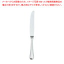 SA18-12リゾン テーブルナイフ(刃無)【人気 カトラリー 業務用 カトラリー 業務用カトラリー 販売 ホテル レストラン 業務用】【ECJ】(3)