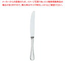 SA18-12リゾン テーブルナイフ(刃付)【人気 カトラリー 業務用 カトラリー 業務用カトラリー 販売 ホテル レストラン 業務用】【ECJ】