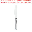 SA18-8ピガール デザートナイフ(刃無)【人気 カトラリー 業務用 カトラリー 業務用カトラリー 販売 ホテル レストラン 業務用】【ECJ】