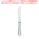 【まとめ買い10個セット品】 SA18-8ピガール テーブルナイフ(刃付)【テーブルナイフ】【カトラリー】【ECJ】