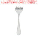 SA18-8ピガール オイスターフォーク【人気 カトラリー 業務用 カトラリー 業務用カトラリー 販売 ホテル レストラン 業務用】【ECJ】
