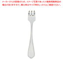 SA18-8ピガール カクテルフォーク【人気カトラリー 業務用カトラリーカトラリー販売 ホテル レストラン 業務用】【ECJ】