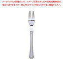 SA18-8ピガール ステーキフォーク【ステーキフォーク 人気ステーキプレート 業務用テーブルフォーク 食器 カトラリーメーカー オススメ 洋食器】【ECJ】