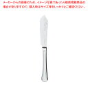 SA18-8ハーモニー フィッシュナイフ【人気 カトラリー 業務用 カトラリー 業務用カトラリー 販売 ホテル レストラン 業務用】【ECJ】
