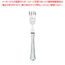 SA18-8ハーモニー フィッシュフォーク【人気 カトラリー 業務用 カトラリー 業務用カトラリー 販売 ホテル レストラン 業務用】【ECJ】
