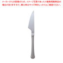SA18-8ハーモニー ステーキナイフ【ステーキナイフ 人気ステーキプレート 人気卓上品 ステーキ鉄板 カウンター用品 キッチン調理器具】【ECJ】