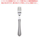 SA18-8ハーモニー ステーキフォーク【ステーキフォーク 人気ステーキプレート 業務用テーブルフォーク 食器 カトラリーメーカー オススメ 洋食器】【ECJ】