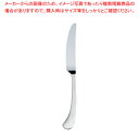 SA18-8ピカソ デザートナイフ(刃無)【人気 カトラリー 業務用 カトラリー 業務用カトラリー 販売 ホテル レストラン 業務用】【ECJ】