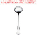 SA18-8ピカソ ブイヨンスプーン【人気カトラリー 業務用カトラリーカトラリー販売 ホテル レストラン 業務用】【ECJ】