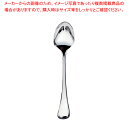 SA18-8ピカソ グレープフルーツスプーン【人気 カトラリー 業務用 カトラリー 業務用カトラリー 販売 ホテル レストラン 業務用】【ECJ】