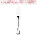 SA18-8ピカソ バターナイフ【人気カトラリー 業務用カトラリーカトラリー販売 ホテル レストラン 業務用】【ECJ】