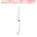 SA18-8ピカソ テーブルナイフ(刃付)【人気 カトラリー 業務用 カトラリー 業務用カトラリー 販売 ホテル レストラン 業務用】【ECJ】