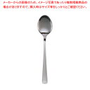 DO-EN18-8ライラック ラージティースプーン【ラージティースプーン カトラリー 名調ベストセラー ホテル レストラン 業務用】【ECJ】