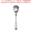 DO-EN18-8ライラック 角アイススプーン【角アイススプーン カトラリー 名調ベストセラー ホテル レストラン 業務用】【ECJ】