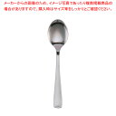 DO-EN18-8ライラック コーヒースプーン【コーヒースプーン カトラリー 名調ベストセラー ホテル レストラン 業務用】【ECJ】