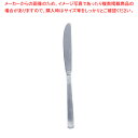 SA18-8ライラック デザートナイフ(刃無)【デザートナイフ カトラリー 名調ベストセラー ホテル レストラン 業務用】【ECJ】