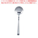 SA18-8ライラック ブイヨンスプーン【ブイヨンスプーン カトラリー 名調ベストセラー ホテル レストラン 業務用】【ECJ】
