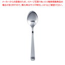 SA18-8ライラック ティースプーン【ティースプーン カトラリー 名調ベストセラー ホテル レストラン 業務用】【ECJ】