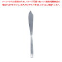SA18-8ライラック フィッシュナイフ【フィッシュナイフ カトラリー 名調ベストセラー ホテル レストラン 業務用】【ECJ】