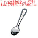SA18-8ライラック ライスメニュースプーン(L)【ライスメニュースプーン カトラリー 名調ベストセラー ホテル レストラン 業務用】【ECJ】