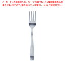 SAステンレス ライラック デザートフォーク【名調ベストセラー フレンチカトラリー 使いやすいカトラリー デザート食器】【ECJ】