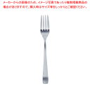SAステンレス ライラック フィッシュフォーク【フィッシュフォーク カトラリー 名調ベストセラー ホテル レストラン 業務用】【ECJ】