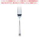 SAステンレス ライラック サービスフォーク【サービスフォーク カトラリー 名調ベストセラー 楽天 レストラン 業務用テーブルウェア通販】【ECJ】