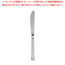 遠藤商事 / TKG18-0シルバーシャイン テーブルナイフ(刃付)【テーブルナイフ カトラリー ホテル レストラン 業務用】【ECJ】