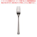 遠藤商事 / TKG18-0シルバーシャイン デザートフォーク【デザートフォーク フレンチカトラリー 使いやすいカトラリー デザート食器 フォーク フランス料理...