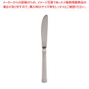 遠藤商事 / TKG18-0シルバーシャイン フルーツナイフ【フルーツナイフ カトラリー ホテル レストラン 業務用】【ECJ】