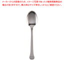 遠藤商事 / TKG18-0シルバーシャイン ラージティースプーン【ラージティースプーン カトラリー ホテル レストラン 業務用】【ECJ】