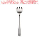 18-10シルバースターNo.3000 オイスターフォーク【人気 カトラリー 業務用 カトラリー 業務用カトラリー 販売 ホテル レストラン 業務用】【ECJ】