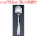【まとめ買い10個セット品】 エコクリーン 13-0ライラック デザートスプーン【デザートスプーン】【ECJ】