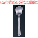エコクリーン 13-0ライラック 角アイススプーン【角アイススプーン ホテル レストラン 業務用】【ECJ】