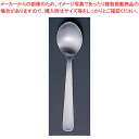 エコクリーン 13-0ライラック コーヒースプーン【コーヒースプーン ホテル レストラン 業務用】【ECJ】