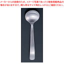エコクリーン 13-0ライラック シュガーレードル【シュガーレードル レストラン 業務用テーブルウェア通販 厨房調理器具販売 プロ愛用 飲食店開業 ホテル開店 ...