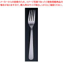 エコクリーン 13-0ライラック フィッシュフォーク【フィッシュフォーク ホテル レストラン 業務用】【ECJ】